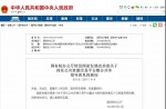 重磅來襲，政府采購取消投標(biāo)保證金、取消投標(biāo)報(bào)名！